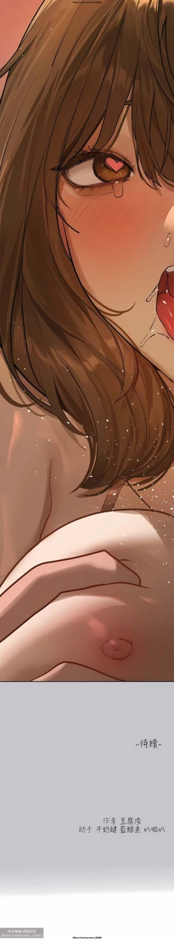 Page 30 of 韩漫：富家女姐姐 101-125 官中