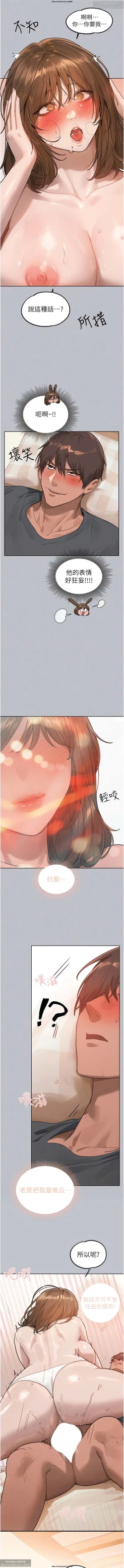 Page 316 of 韩漫：富家女姐姐 101-125 官中