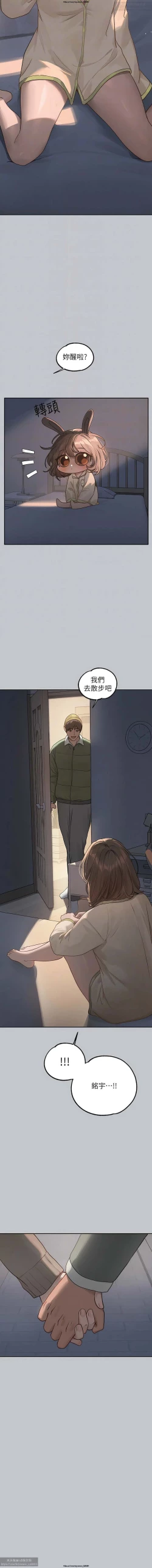 Page 335 of 韩漫：富家女姐姐 101-125 官中