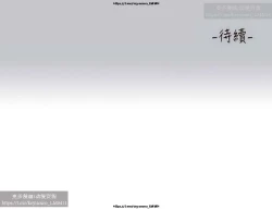 Page 338 of 韩漫：富家女姐姐 101-125 官中