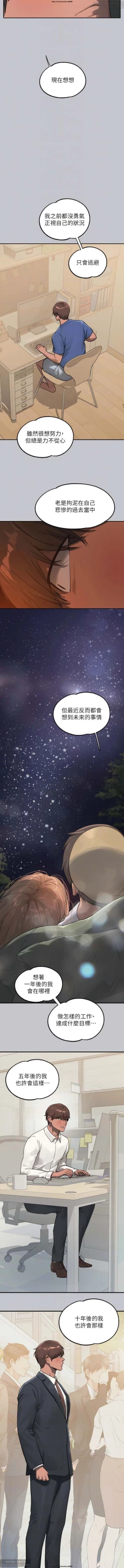 Page 347 of 韩漫：富家女姐姐 101-125 官中