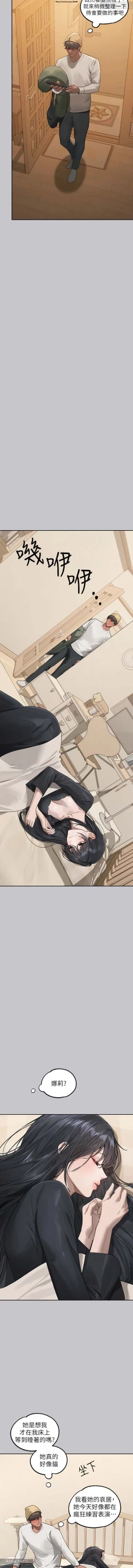 Page 351 of 韩漫：富家女姐姐 101-125 官中