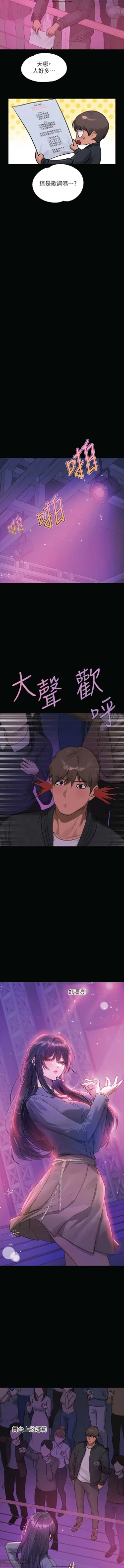 Page 359 of 韩漫：富家女姐姐 101-125 官中