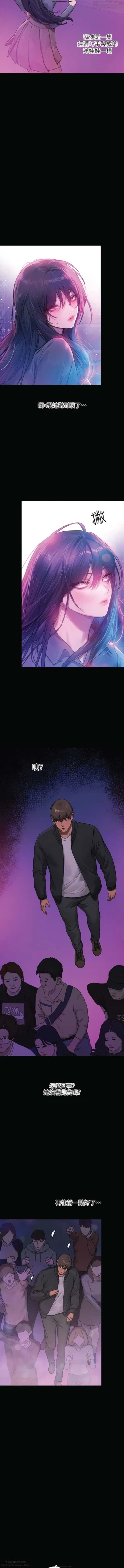 Page 360 of 韩漫：富家女姐姐 101-125 官中