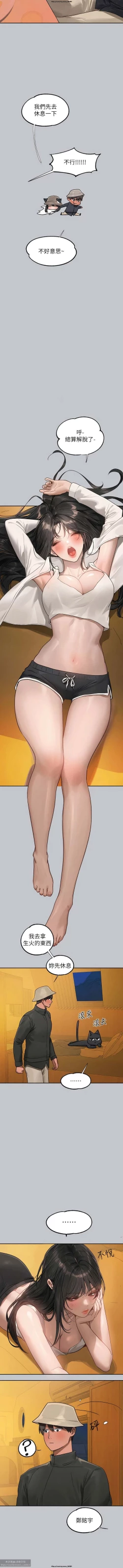 Page 371 of 韩漫：富家女姐姐 101-125 官中