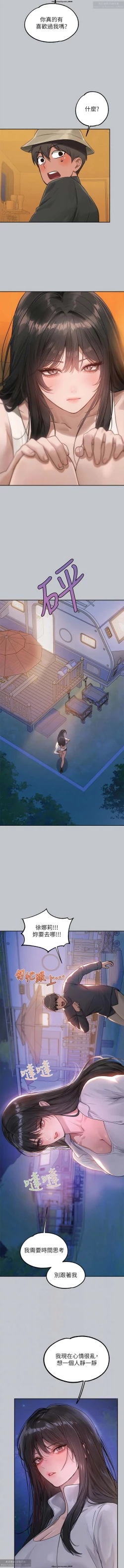 Page 376 of 韩漫：富家女姐姐 101-125 官中