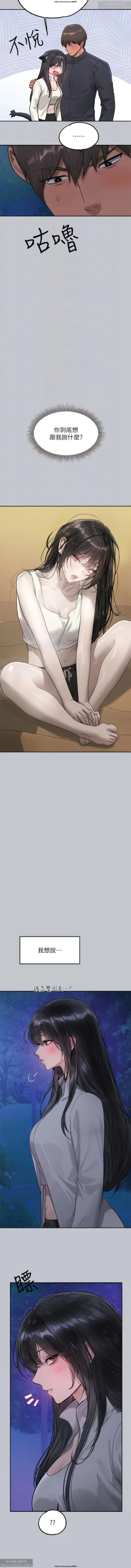 Page 378 of 韩漫：富家女姐姐 101-125 官中