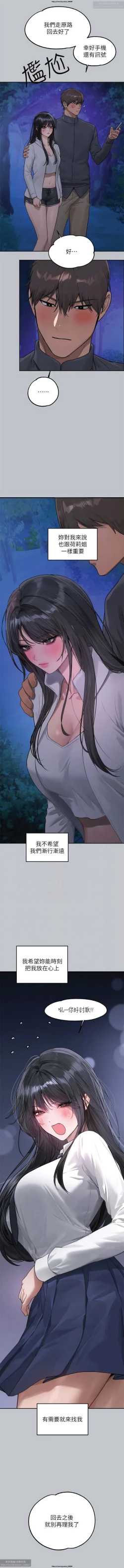 Page 379 of 韩漫：富家女姐姐 101-125 官中