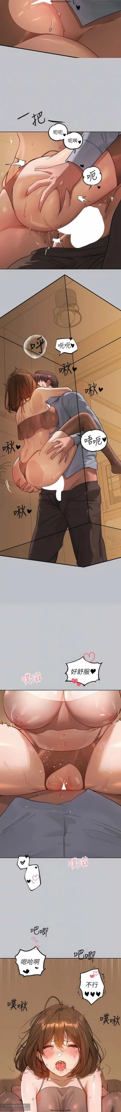 Page 37 of 韩漫：富家女姐姐 101-125 官中