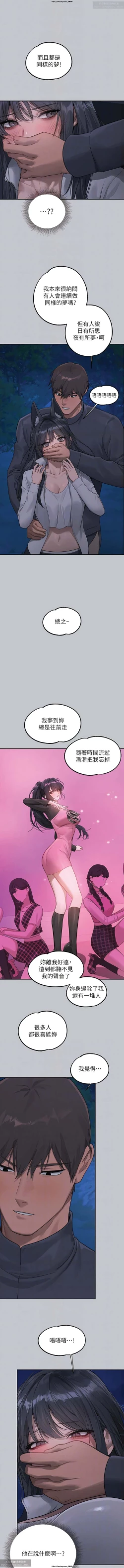 Page 381 of 韩漫：富家女姐姐 101-125 官中