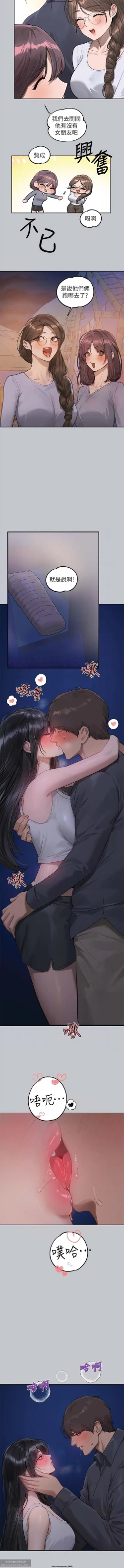 Page 384 of 韩漫：富家女姐姐 101-125 官中