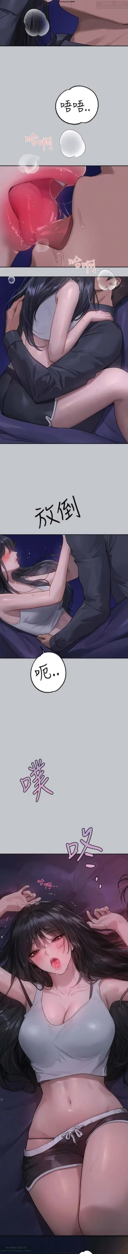 Page 393 of 韩漫：富家女姐姐 101-125 官中