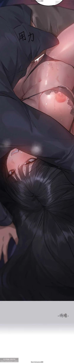 Page 405 of 韩漫：富家女姐姐 101-125 官中