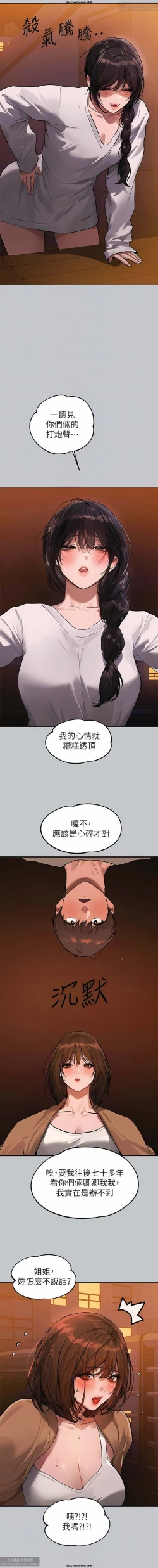 Page 54 of 韩漫：富家女姐姐 101-125 官中