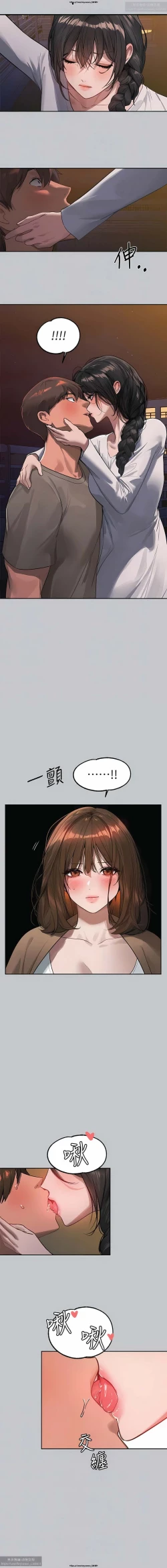 Page 56 of 韩漫：富家女姐姐 101-125 官中