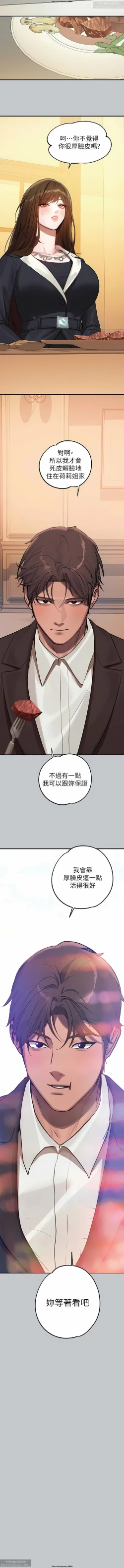 Page 81 of 韩漫：富家女姐姐 101-125 官中