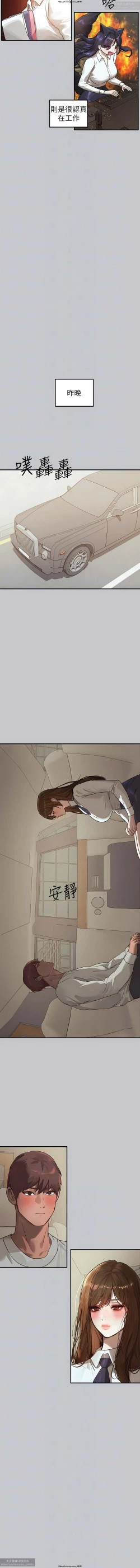 Page 91 of 韩漫：富家女姐姐 101-125 官中