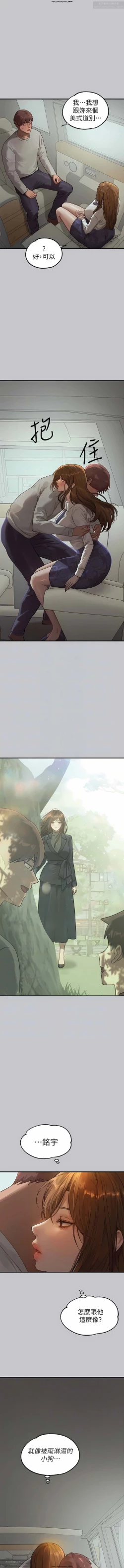 Page 92 of 韩漫：富家女姐姐 101-125 官中