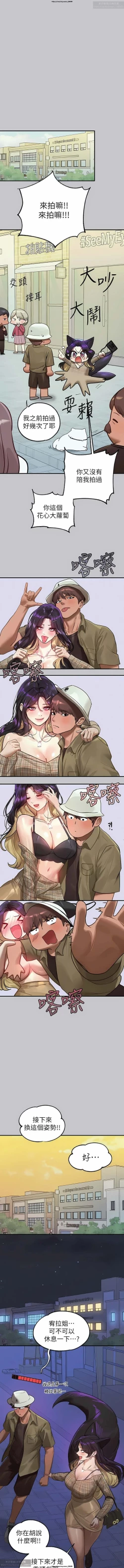 Page 98 of 韩漫：富家女姐姐 101-125 官中