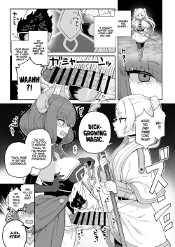 Page 2 of Chinpo ga Haeru Mahou da yo. | Magic That Grows A Giant Dick