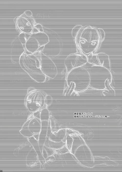 Page 24 of Nyuudou Shinshi Gundam Double Oppai DL han