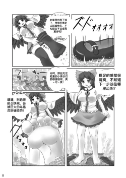 Page 31 of 自我翻译（七）gw论坛转载，落叶秋风