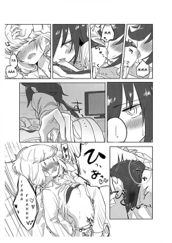 Page 11 of Uchimoko Only Has Sex With Clothes On