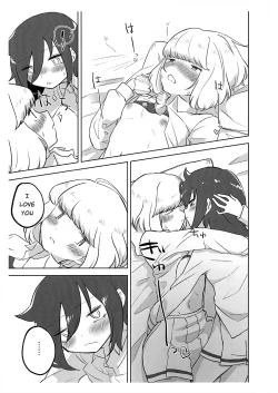 Page 15 of Uchimoko Only Has Sex With Clothes On