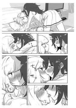 Page 9 of Uchimoko Only Has Sex With Clothes On