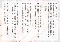 Page 125 of Tomodachi no Kanojo wa, Gyaru de? Do M de? Koubi Shitakute Hatsujouchuu! ?