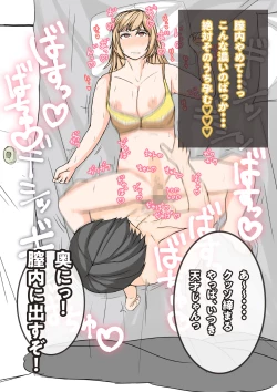 Page 147 of Tomodachi no Kanojo wa, Gyaru de? Do M de? Koubi Shitakute Hatsujouchuu! ?