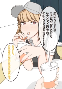 Page 14 of Tomodachi no Kanojo wa, Gyaru de? Do M de? Koubi Shitakute Hatsujouchuu! ?