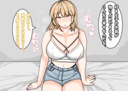 Page 168 of Tomodachi no Kanojo wa, Gyaru de? Do M de? Koubi Shitakute Hatsujouchuu! ?