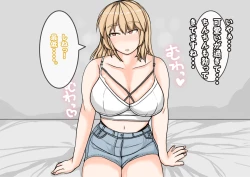 Page 172 of Tomodachi no Kanojo wa, Gyaru de? Do M de? Koubi Shitakute Hatsujouchuu! ?