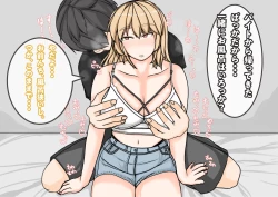 Page 176 of Tomodachi no Kanojo wa, Gyaru de? Do M de? Koubi Shitakute Hatsujouchuu! ?