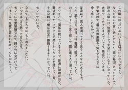 Page 218 of Tomodachi no Kanojo wa, Gyaru de? Do M de? Koubi Shitakute Hatsujouchuu! ?