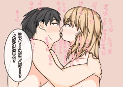 Page 226 of Tomodachi no Kanojo wa, Gyaru de? Do M de? Koubi Shitakute Hatsujouchuu! ?