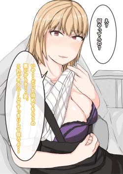 Page 28 of Tomodachi no Kanojo wa, Gyaru de? Do M de? Koubi Shitakute Hatsujouchuu! ?