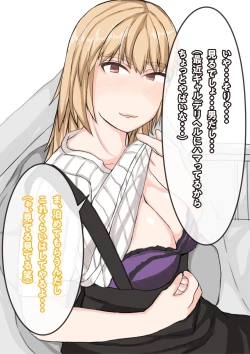 Page 30 of Tomodachi no Kanojo wa, Gyaru de? Do M de? Koubi Shitakute Hatsujouchuu! ?