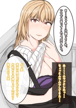 Page 33 of Tomodachi no Kanojo wa, Gyaru de? Do M de? Koubi Shitakute Hatsujouchuu! ?