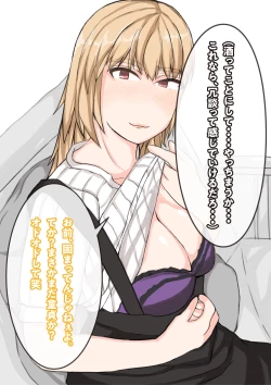 Page 36 of Tomodachi no Kanojo wa, Gyaru de? Do M de? Koubi Shitakute Hatsujouchuu! ?