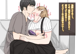 Page 39 of Tomodachi no Kanojo wa, Gyaru de? Do M de? Koubi Shitakute Hatsujouchuu! ?