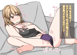 Page 52 of Tomodachi no Kanojo wa, Gyaru de? Do M de? Koubi Shitakute Hatsujouchuu! ?