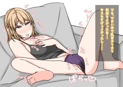 Page 54 of Tomodachi no Kanojo wa, Gyaru de? Do M de? Koubi Shitakute Hatsujouchuu! ?