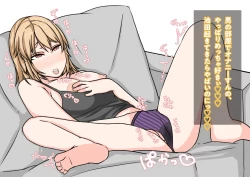 Page 55 of Tomodachi no Kanojo wa, Gyaru de? Do M de? Koubi Shitakute Hatsujouchuu! ?