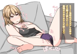 Page 58 of Tomodachi no Kanojo wa, Gyaru de? Do M de? Koubi Shitakute Hatsujouchuu! ?