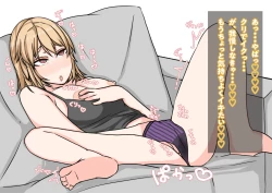 Page 59 of Tomodachi no Kanojo wa, Gyaru de? Do M de? Koubi Shitakute Hatsujouchuu! ?