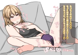 Page 62 of Tomodachi no Kanojo wa, Gyaru de? Do M de? Koubi Shitakute Hatsujouchuu! ?