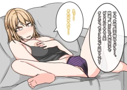 Page 78 of Tomodachi no Kanojo wa, Gyaru de? Do M de? Koubi Shitakute Hatsujouchuu! ?