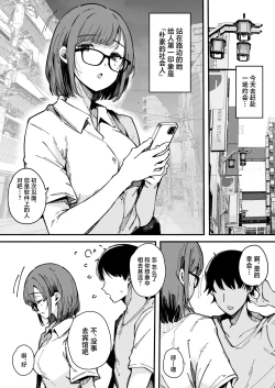 Page 25 of Yarimoku Senyou Matching Appli